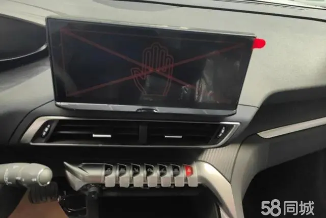 标致 标致5008 2023 汽车图片 #13