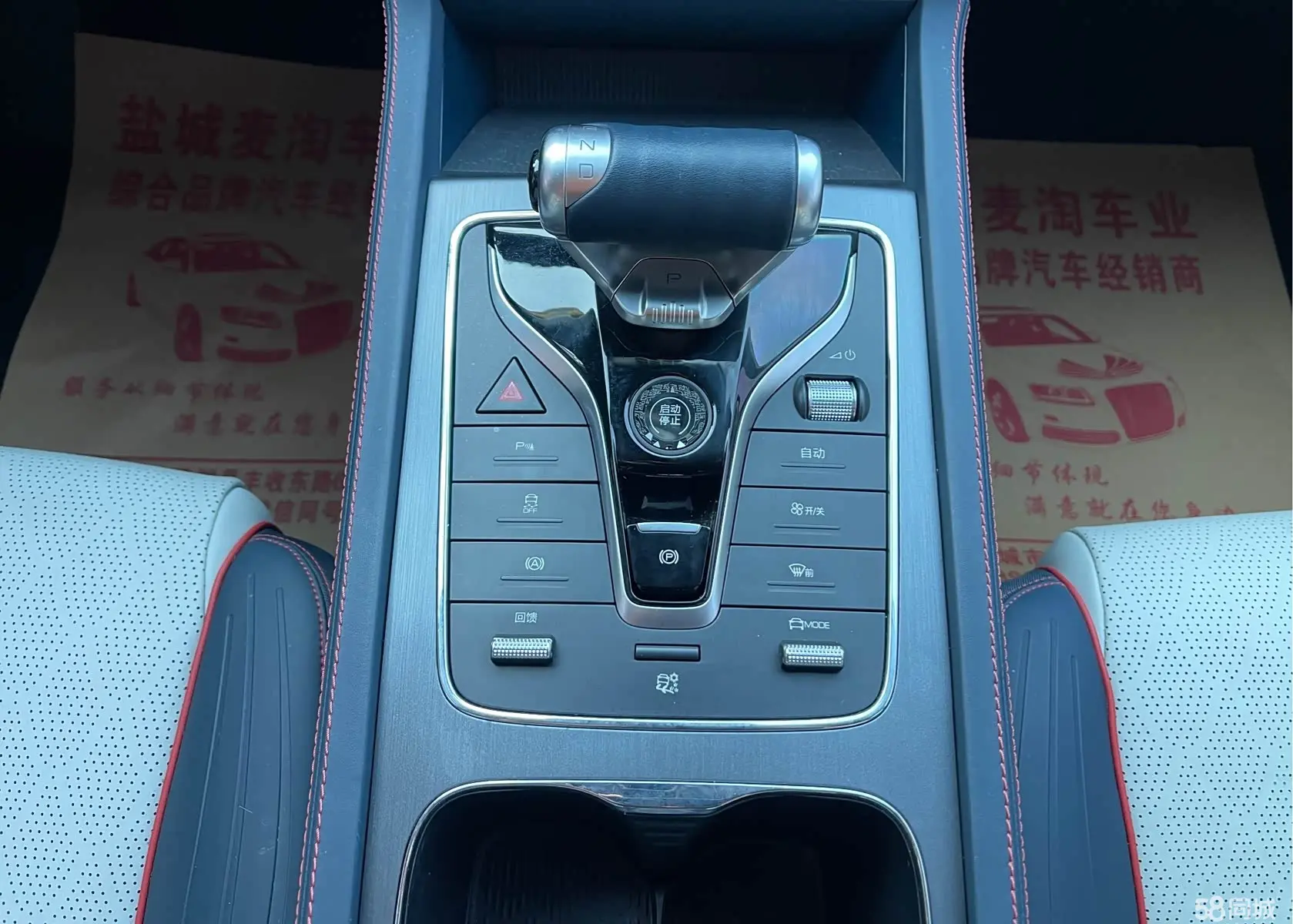 BYD Yuan Plus 2022 #13 BYD Yuan Plus 2022 car image #13
