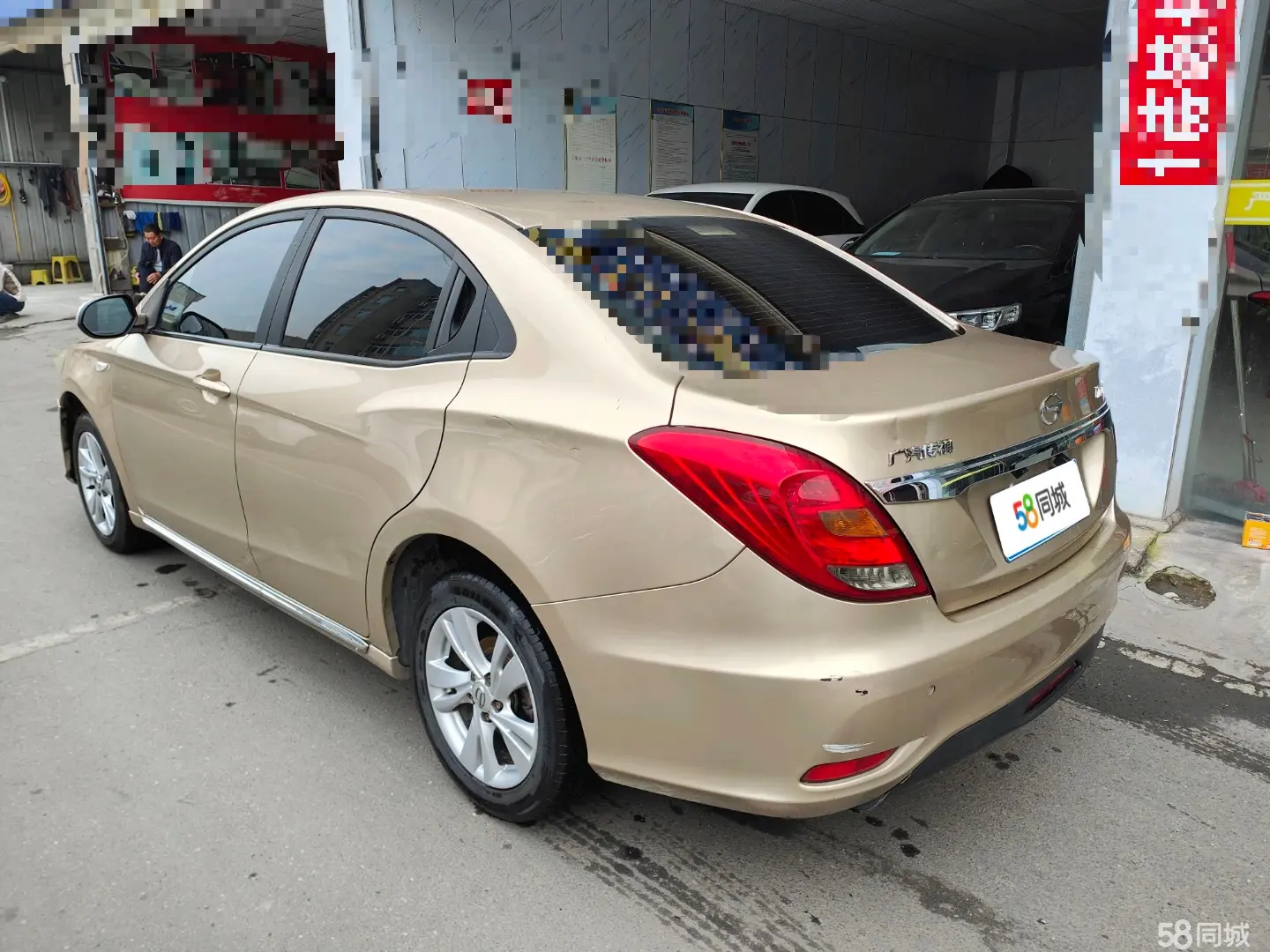 GAC Trumpchi GA3S 2015 صورة سيارة #13