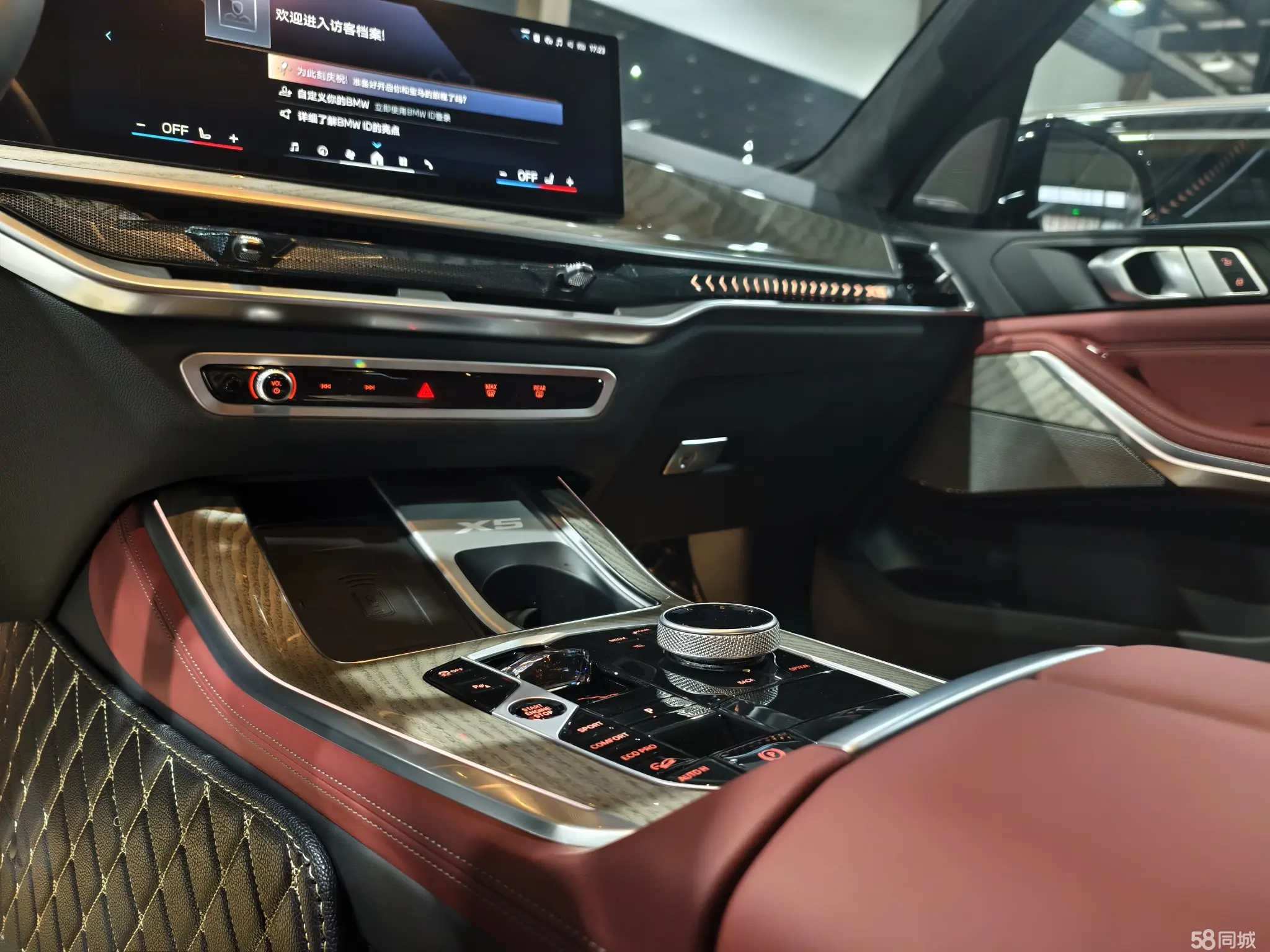 BMW 3 Series 2025 car image #13