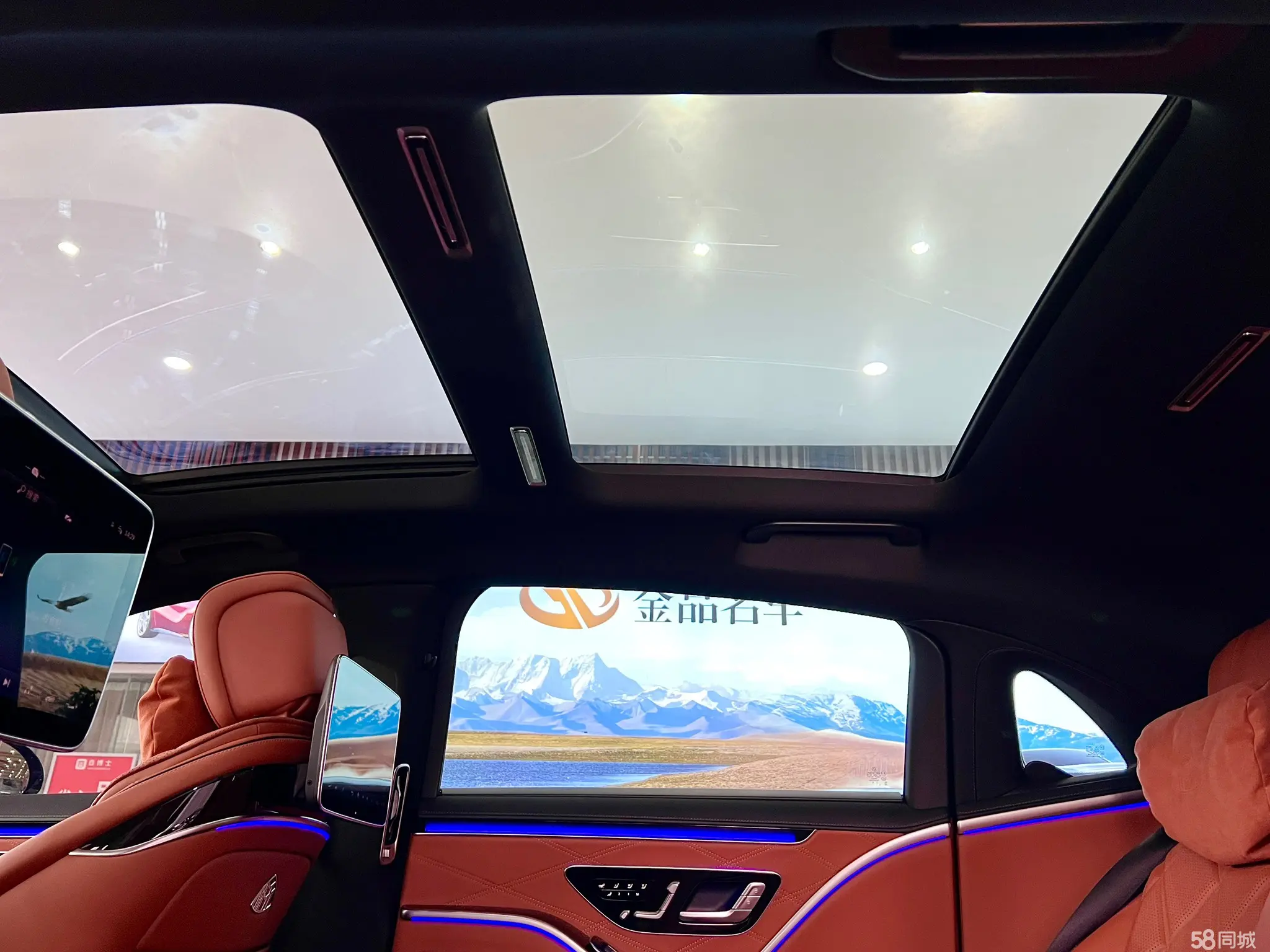 Mercedes-Benz Maybach S Class 2023 car image #13