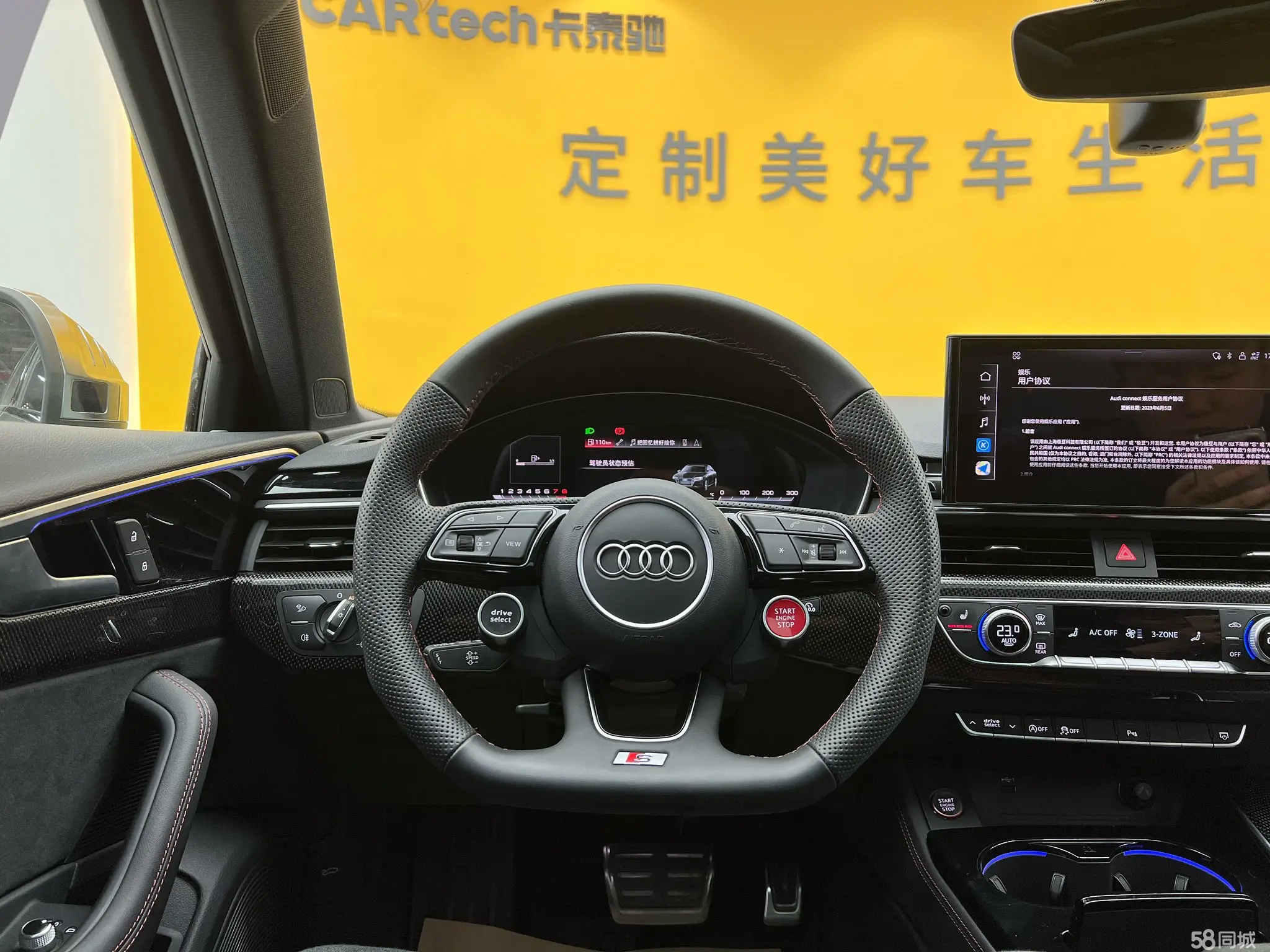 Wuling S4 2024 car image #13