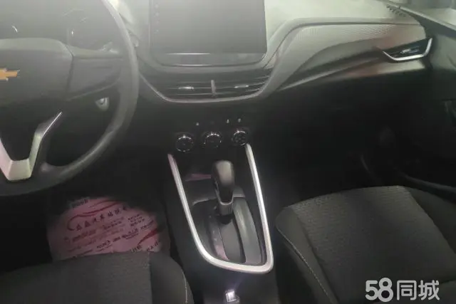 Chevrolet Cavalier 2022 car image #13