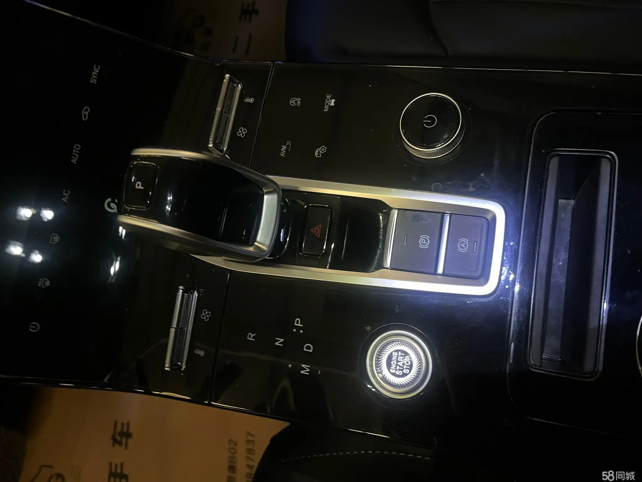 Chery Tiggo 8 Plus 2023 car image #13