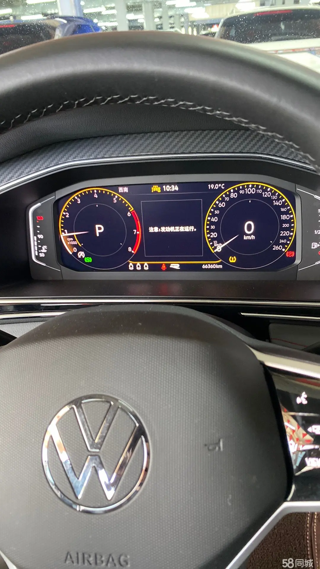 Volkswagen Tiguan X 2024 #13 Volkswagen Tiguan X 2024 car image #13