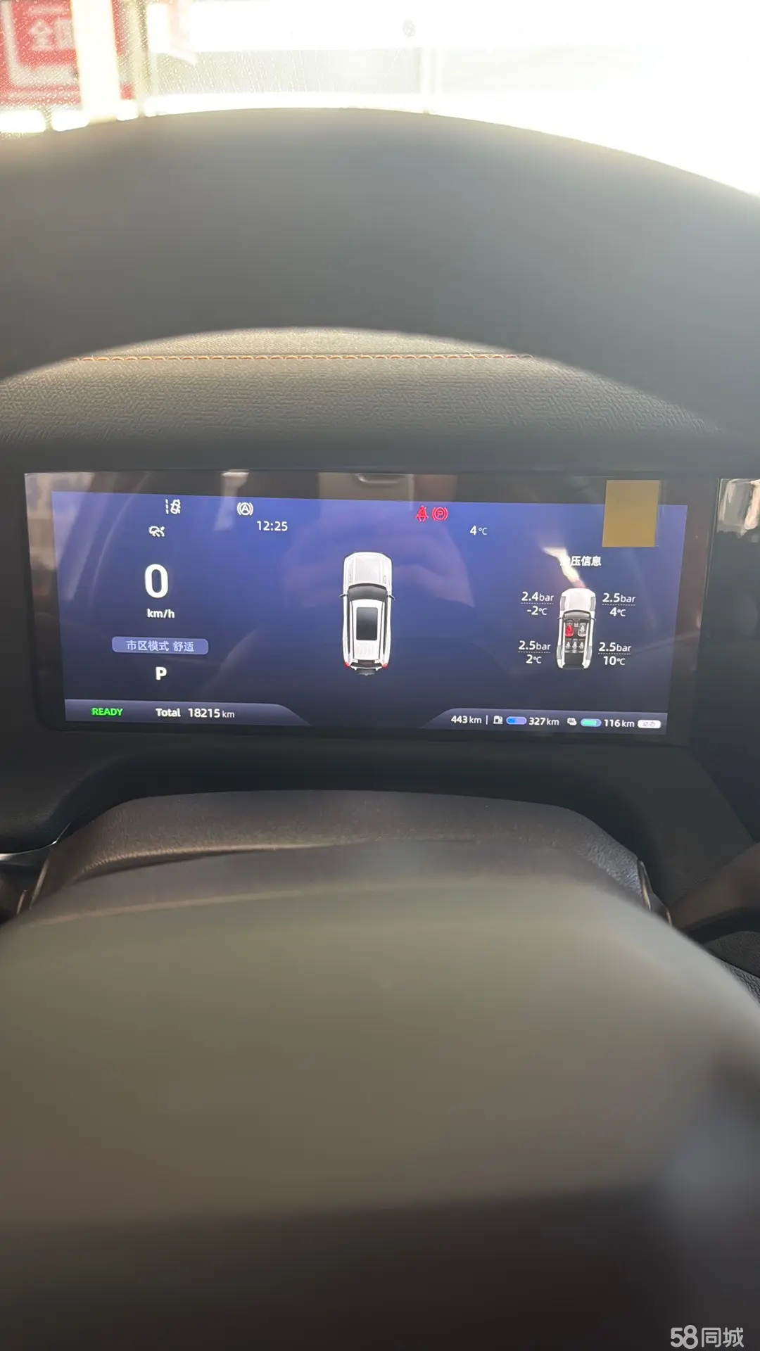 Deepal G318 2025 изображение автомобиля #13