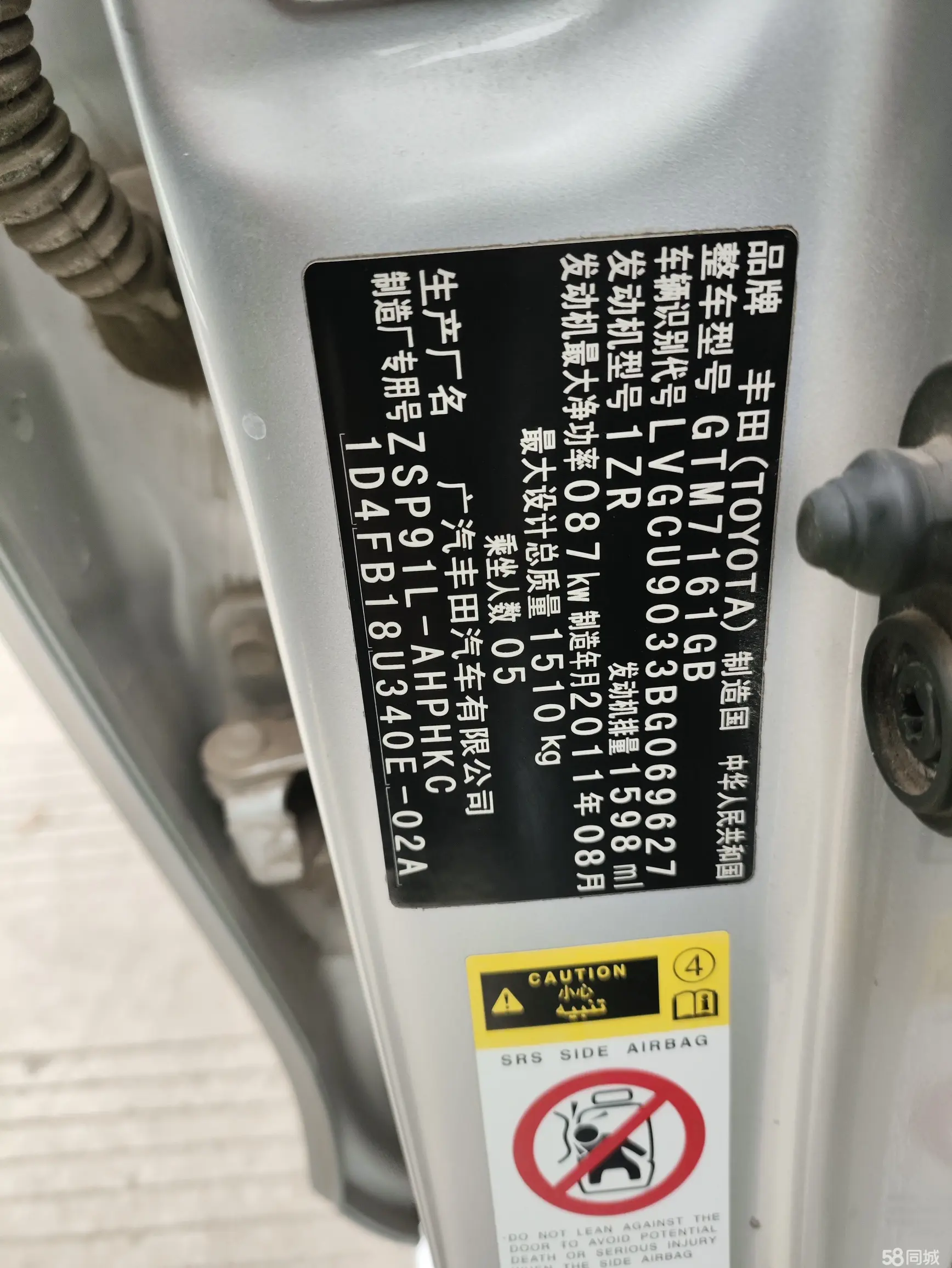 Toyota Yaris 2011 car image #13