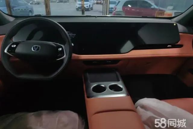 Changan CS75 Plus 2025 car image #13