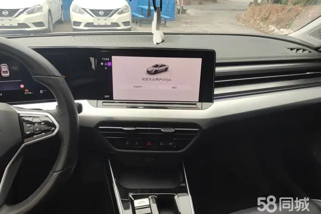 Volkswagen Lamando 2023 car image #13