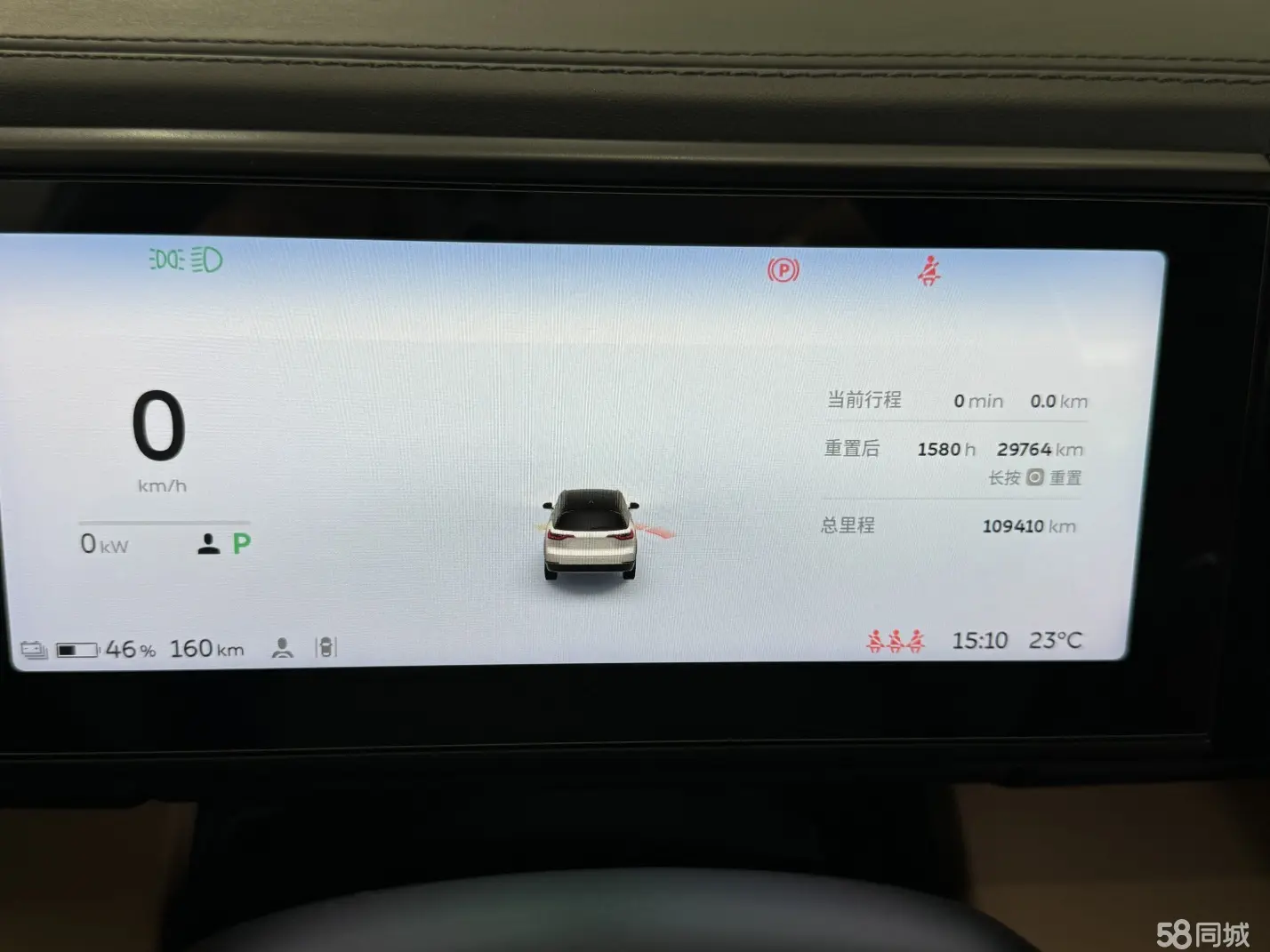 NIO ES8 2018 #13 NIO ES8 2018 car image #13