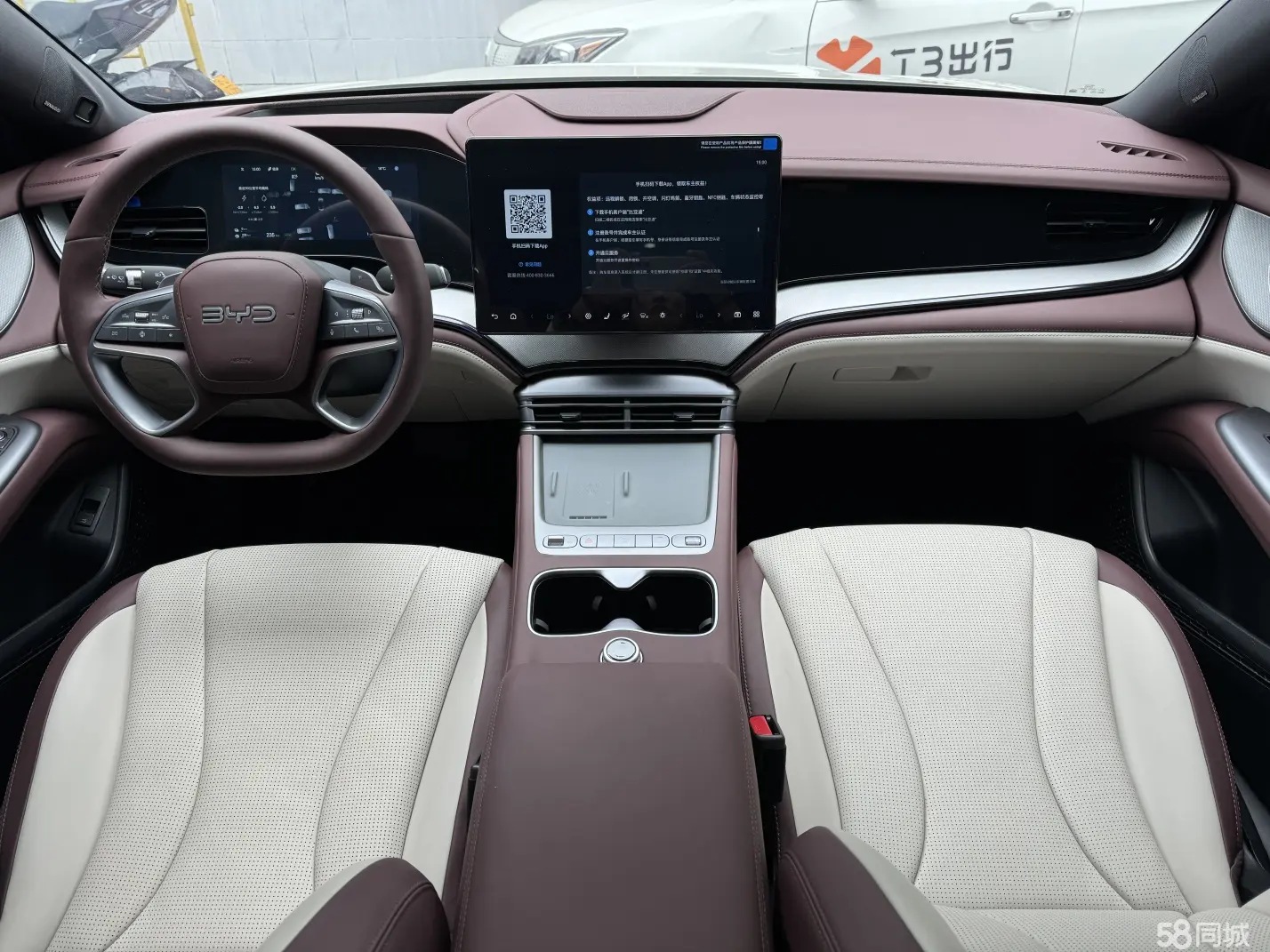 BYD Seal 07 DM-i 2025 car image #13