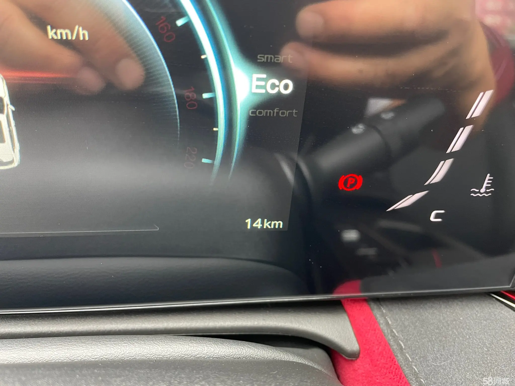 Changan X5 PLUS 2025 صورة سيارة #13