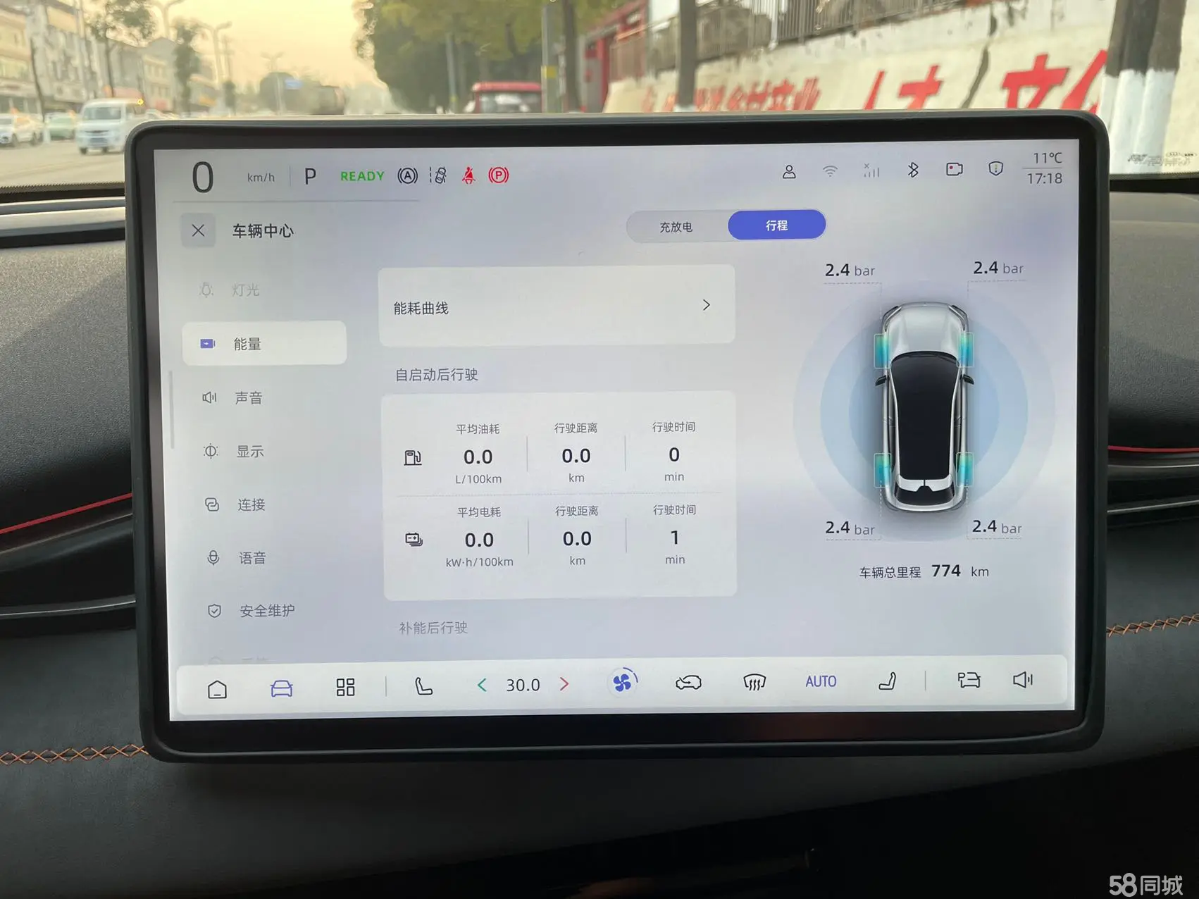 Deepal S05 2025 immagine di auto #13