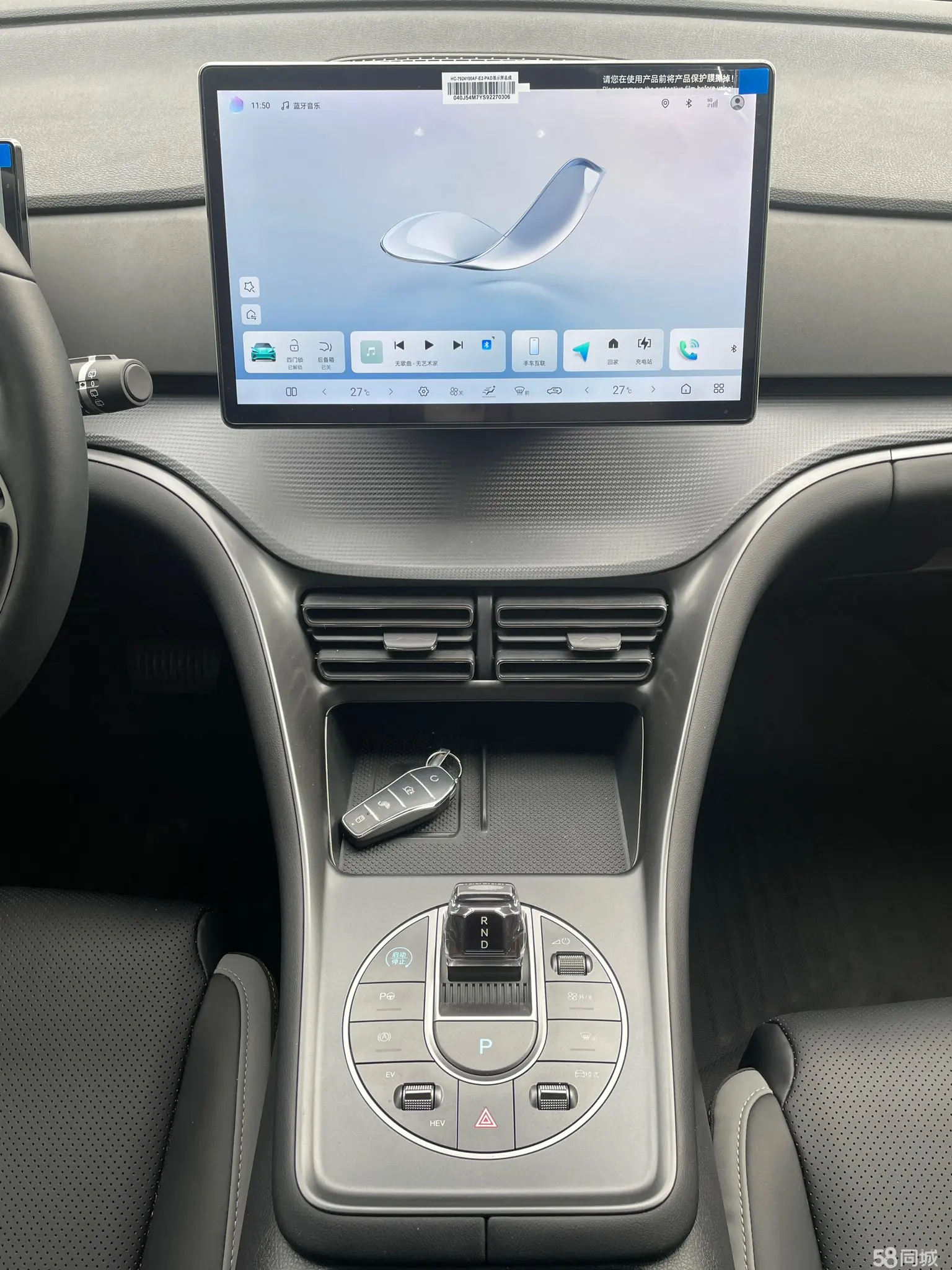 BYD Sea Lion 05 DM-i 2025 car image #13