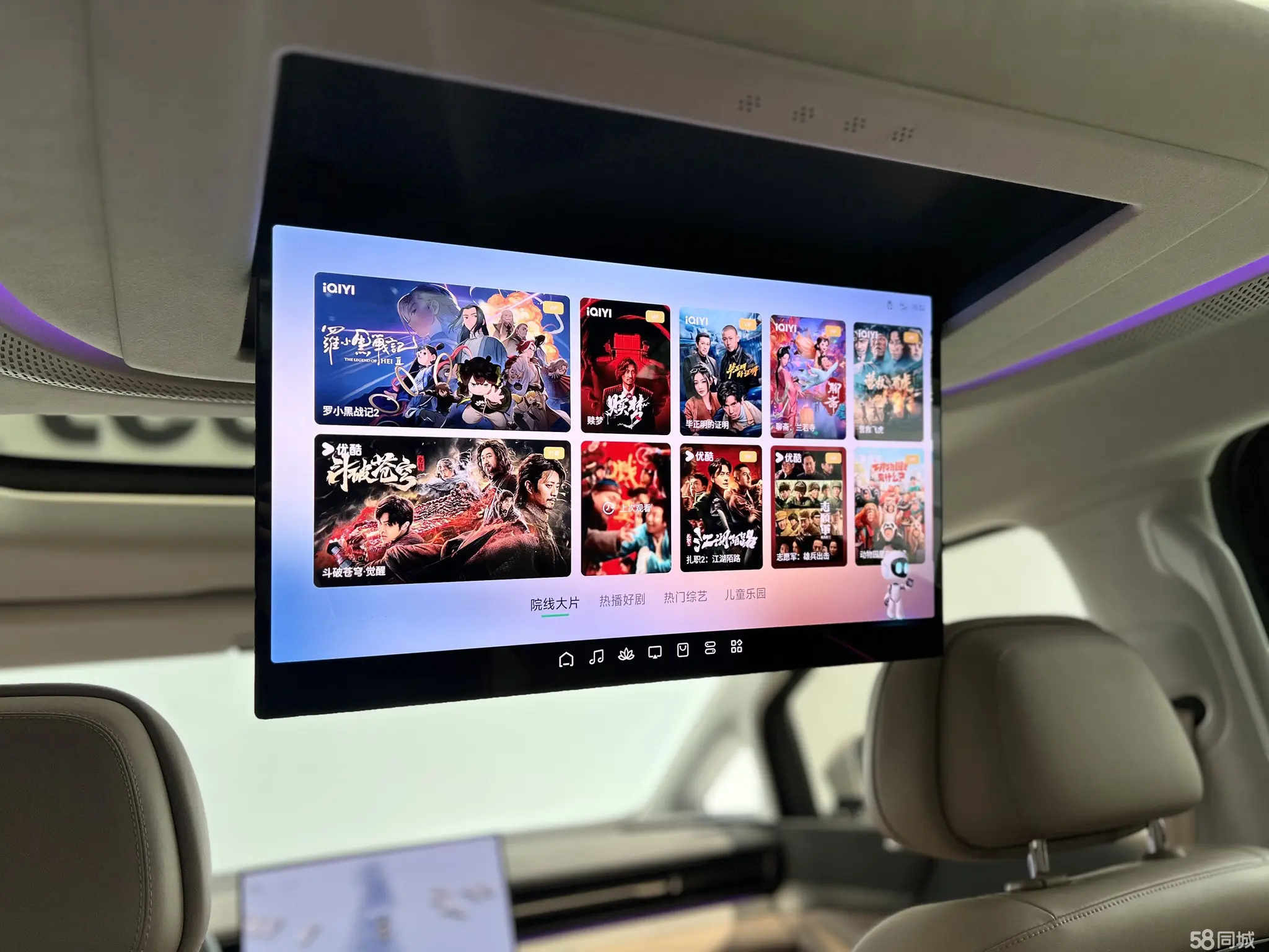 Xpeng X9 2025 car image #13