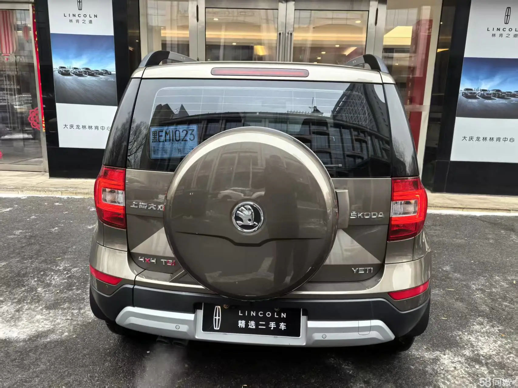 Skoda Yeti 2015 car image #13