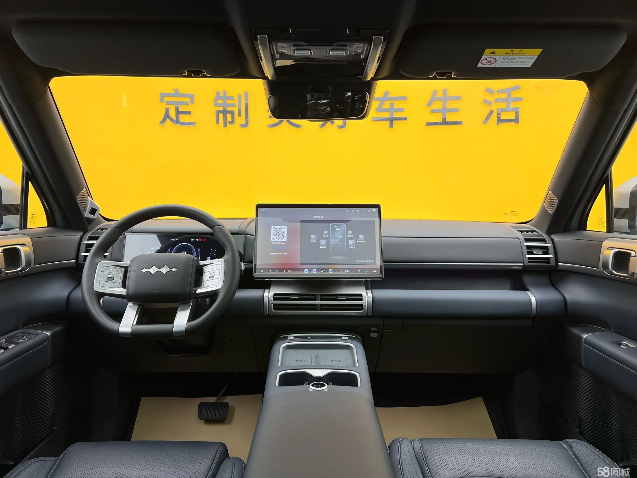 FangChengBao Tiger 7 2025 imagem de carro #13