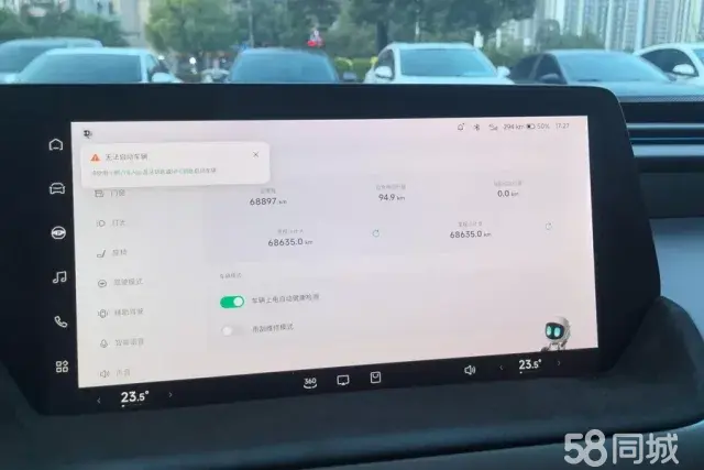 Xpeng P7 2022 car image #13