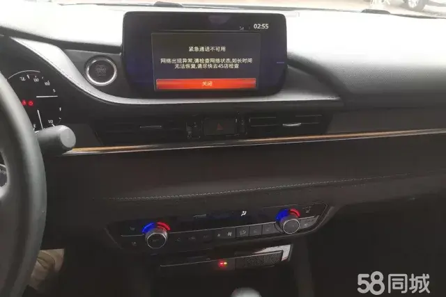 马自达 阿特兹 2023 汽车图片 #13