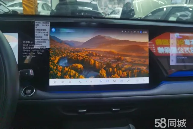 Changan CS75 Plus 2024 car image #13