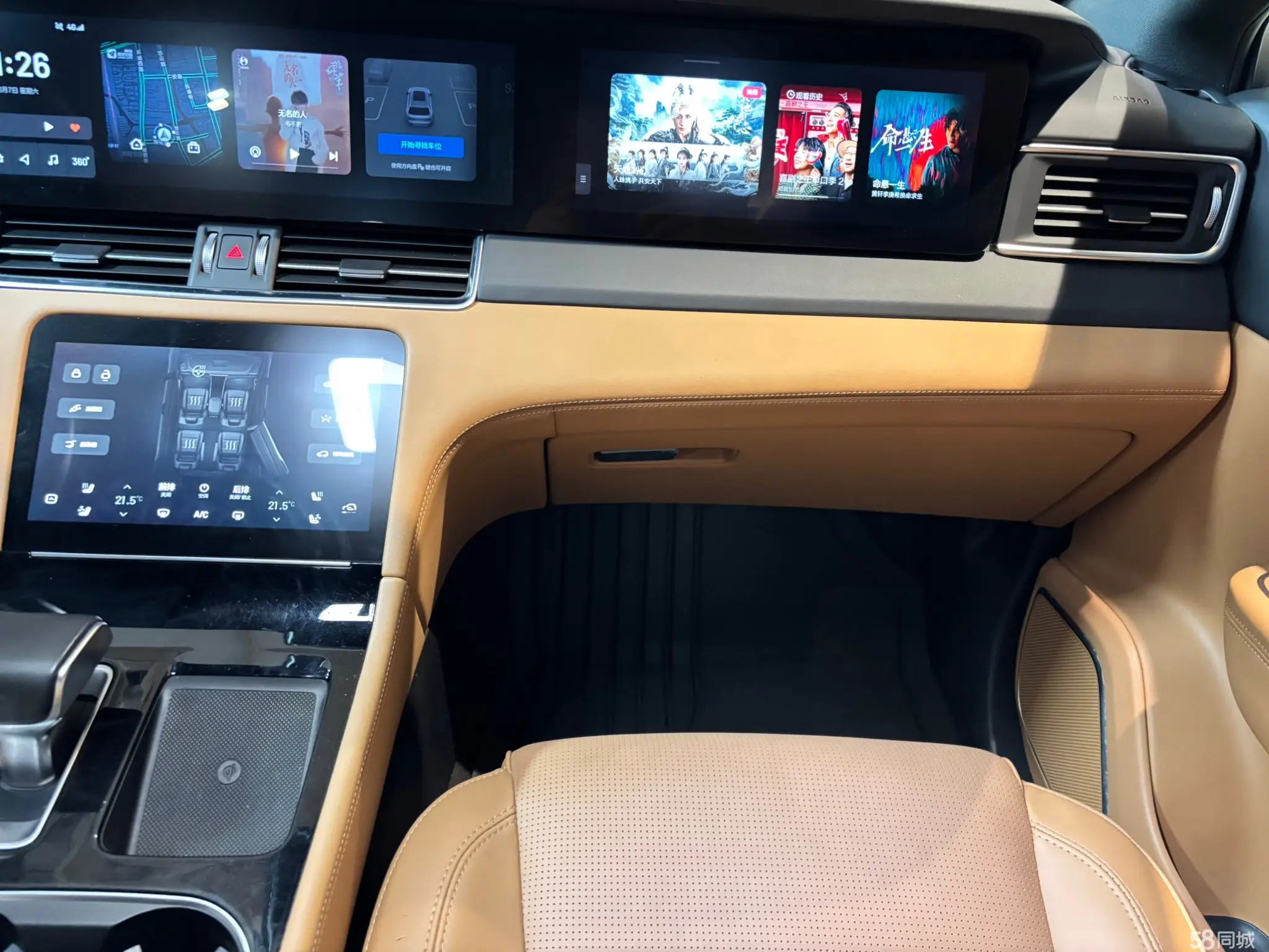 Li One 2021 صورة سيارة #13