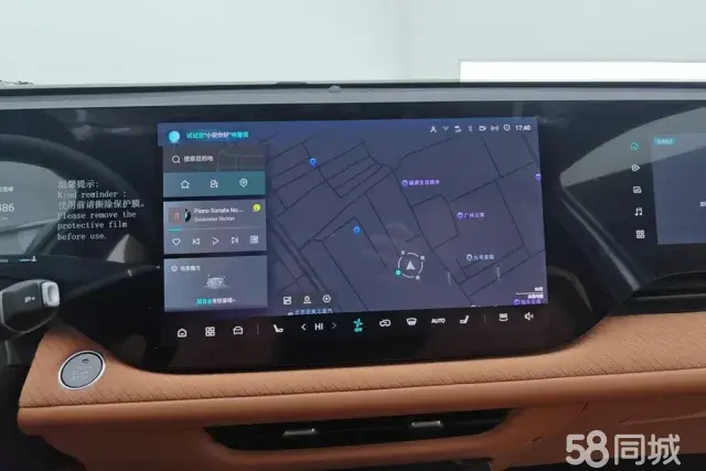 Changan CS75 Plus 2025 صورة سيارة #13