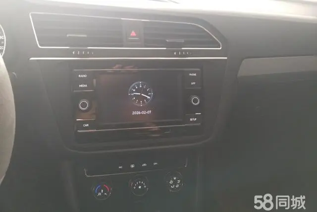 Volkswagen Tiguan L 2021 immagine di auto #13