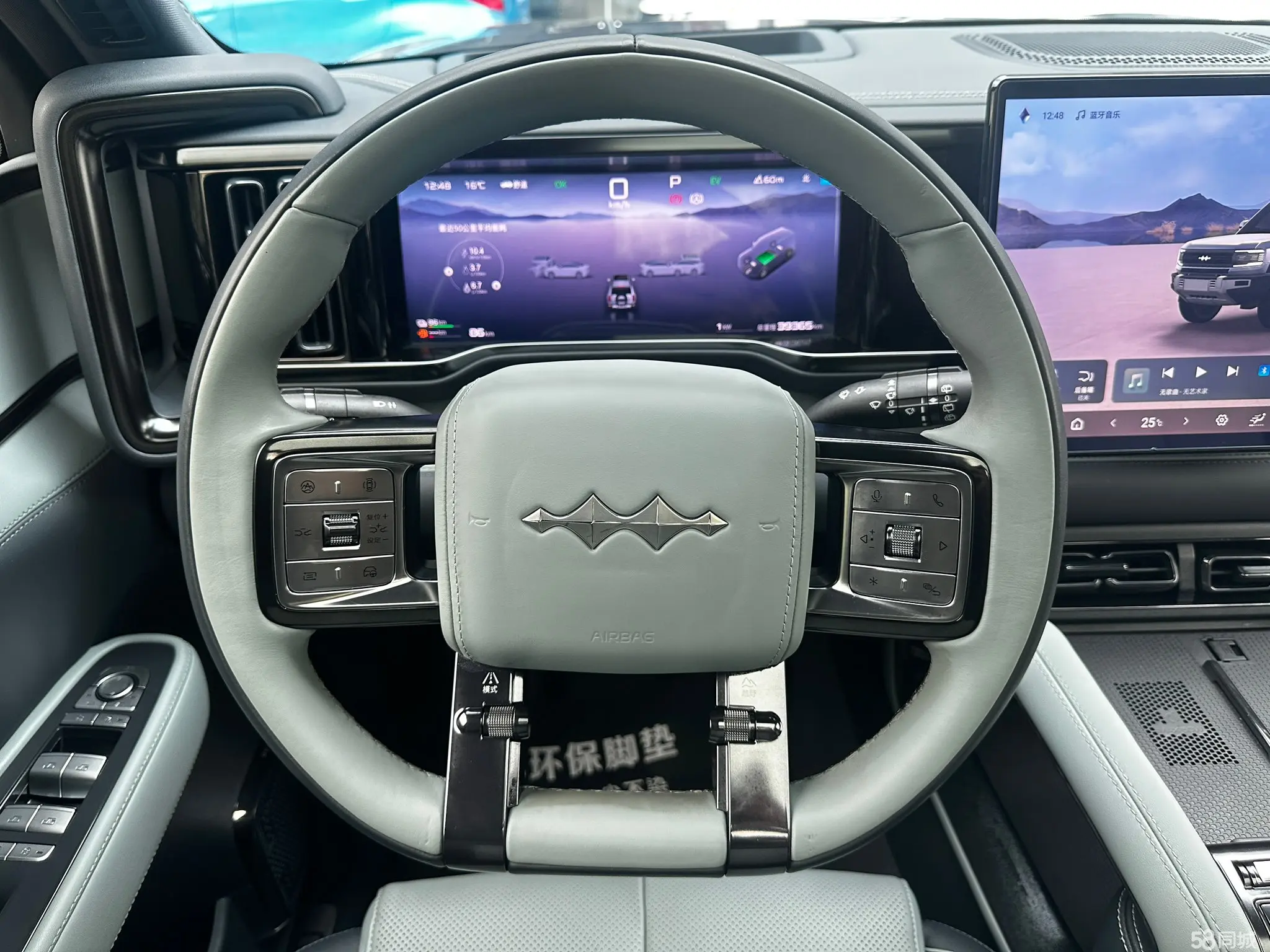 FangChengBao Leopard 5 2023 immagine di auto #13