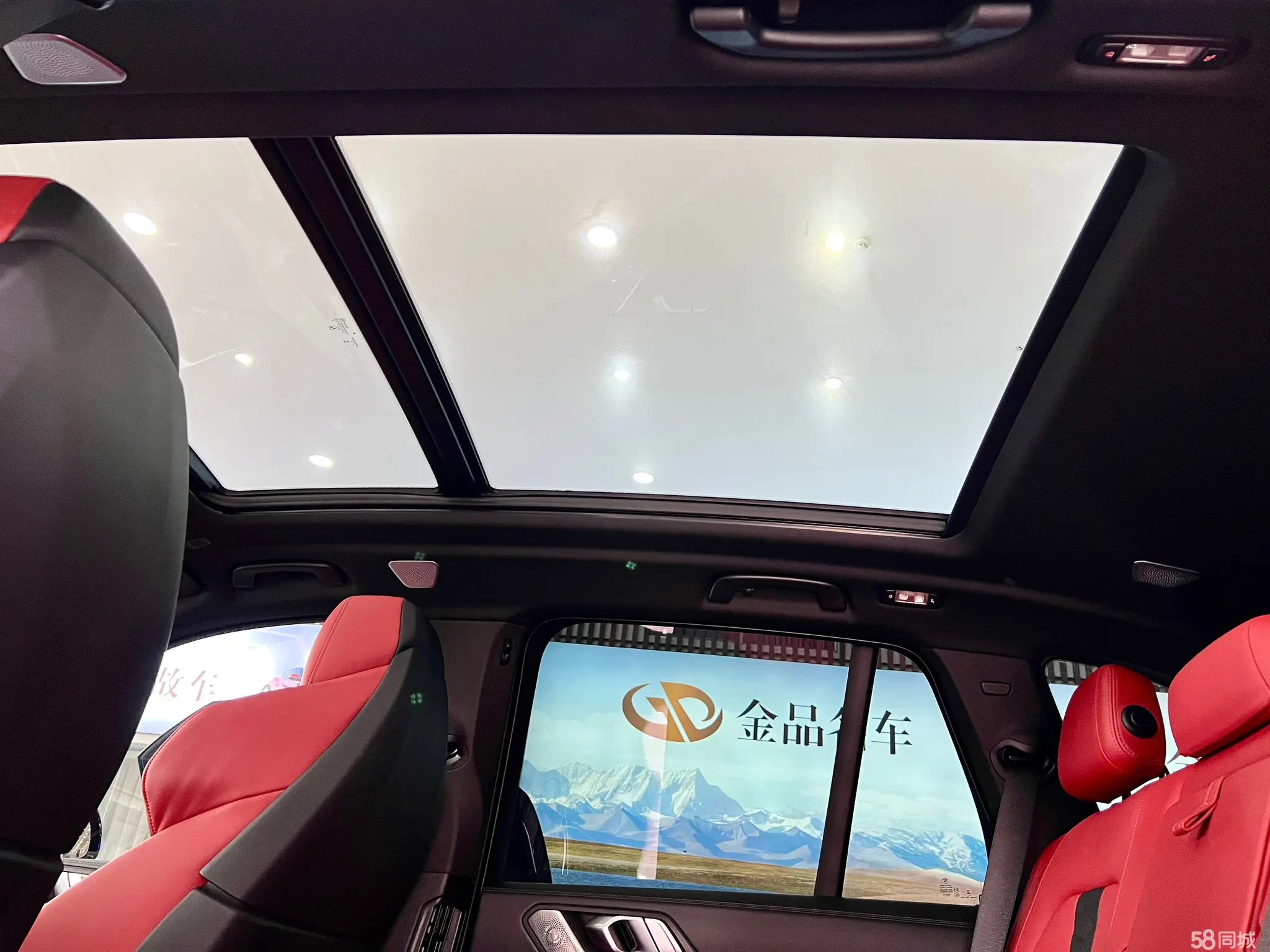 BMW X5 M 2025 car image #13