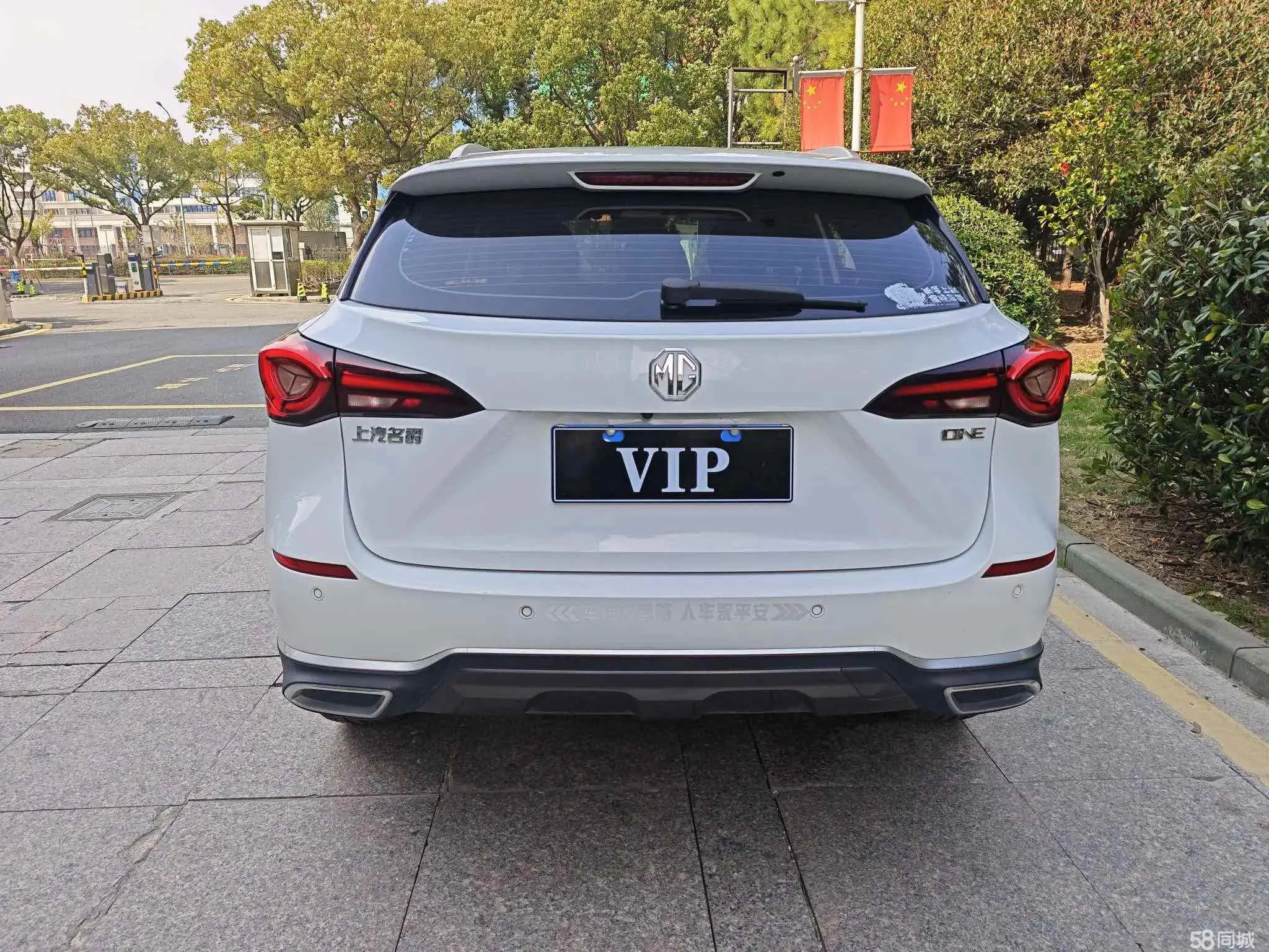 MG ONE 2022 immagine di auto #13