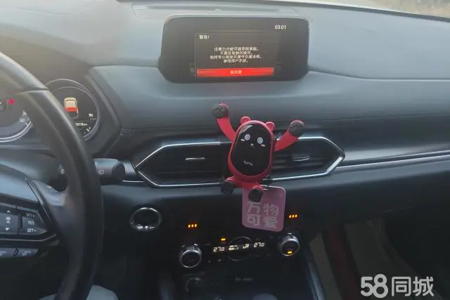 马自达 马自达CX-5 2021 汽车图片 #13