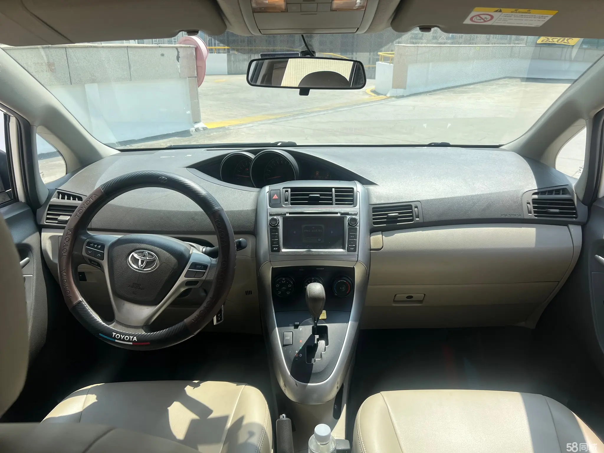 Toyota Verso 2013 car image #13