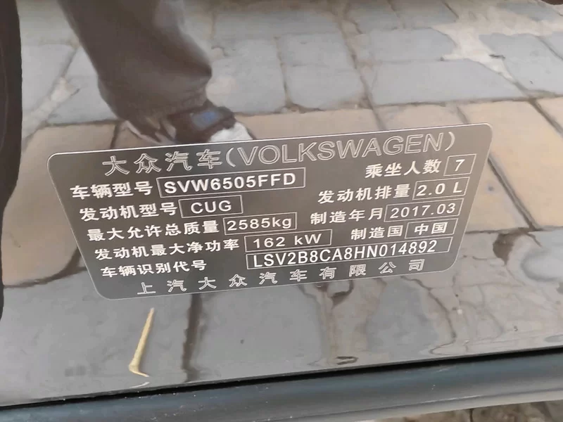 Volkswagen Teramont 2017 #13 Volkswagen Teramont 2017 immagine di auto #13