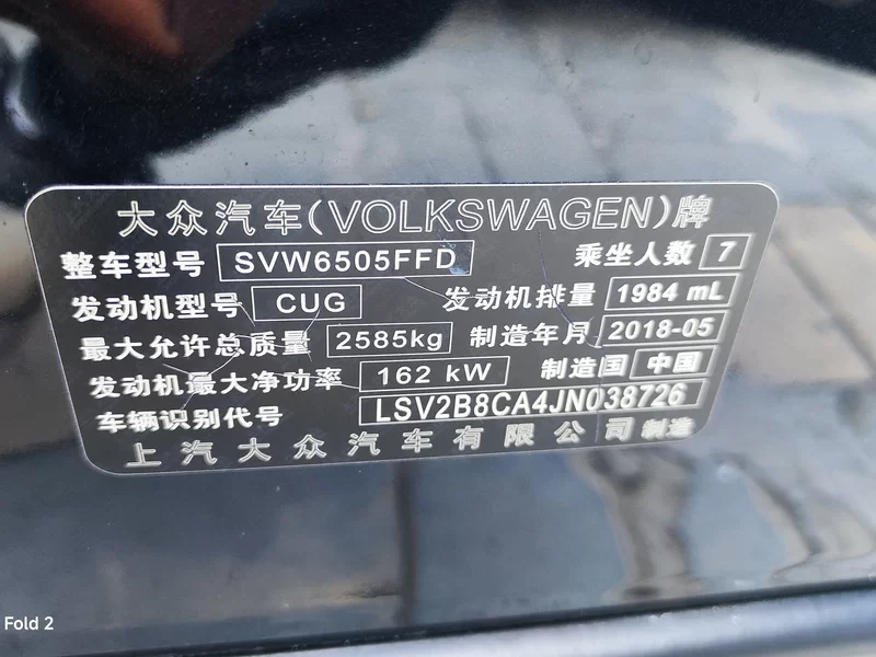 Volkswagen Teramont 2018 #13 Volkswagen Teramont 2018 immagine di auto #13