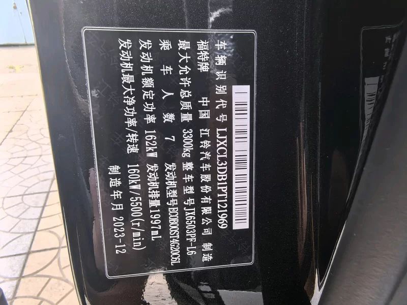 Ford Transit 2024 car image #13