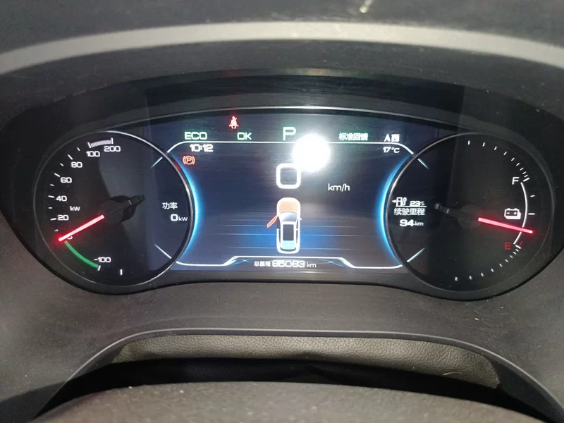 BYD Song New Energy 2019 car image #13