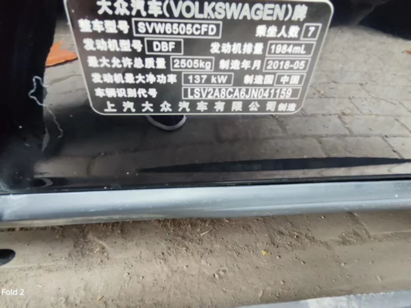 Volkswagen Teramont 2018 #13 Volkswagen Teramont 2018 immagine di auto #13