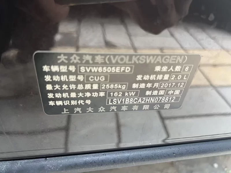 Volkswagen Teramont 2018 #13 Volkswagen Teramont 2018 immagine di auto #13