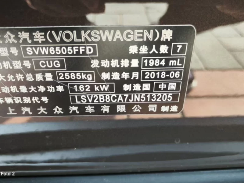 Volkswagen Teramont 2018 #13 Volkswagen Teramont 2018 immagine di auto #13