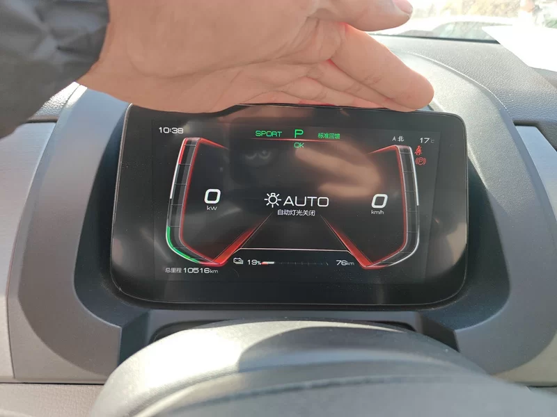 BYD Yuan 2021 car image #13