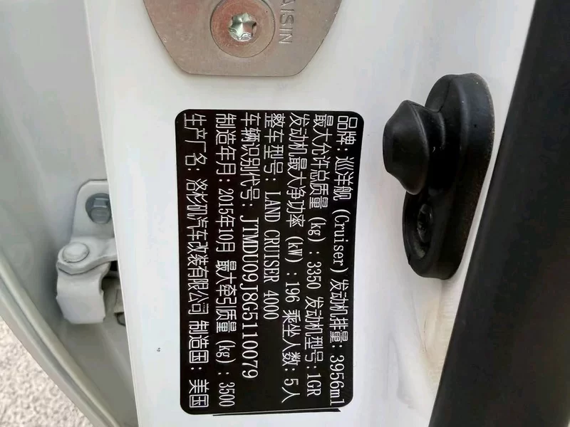 Toyota Land Cruiser 2022 car image #13