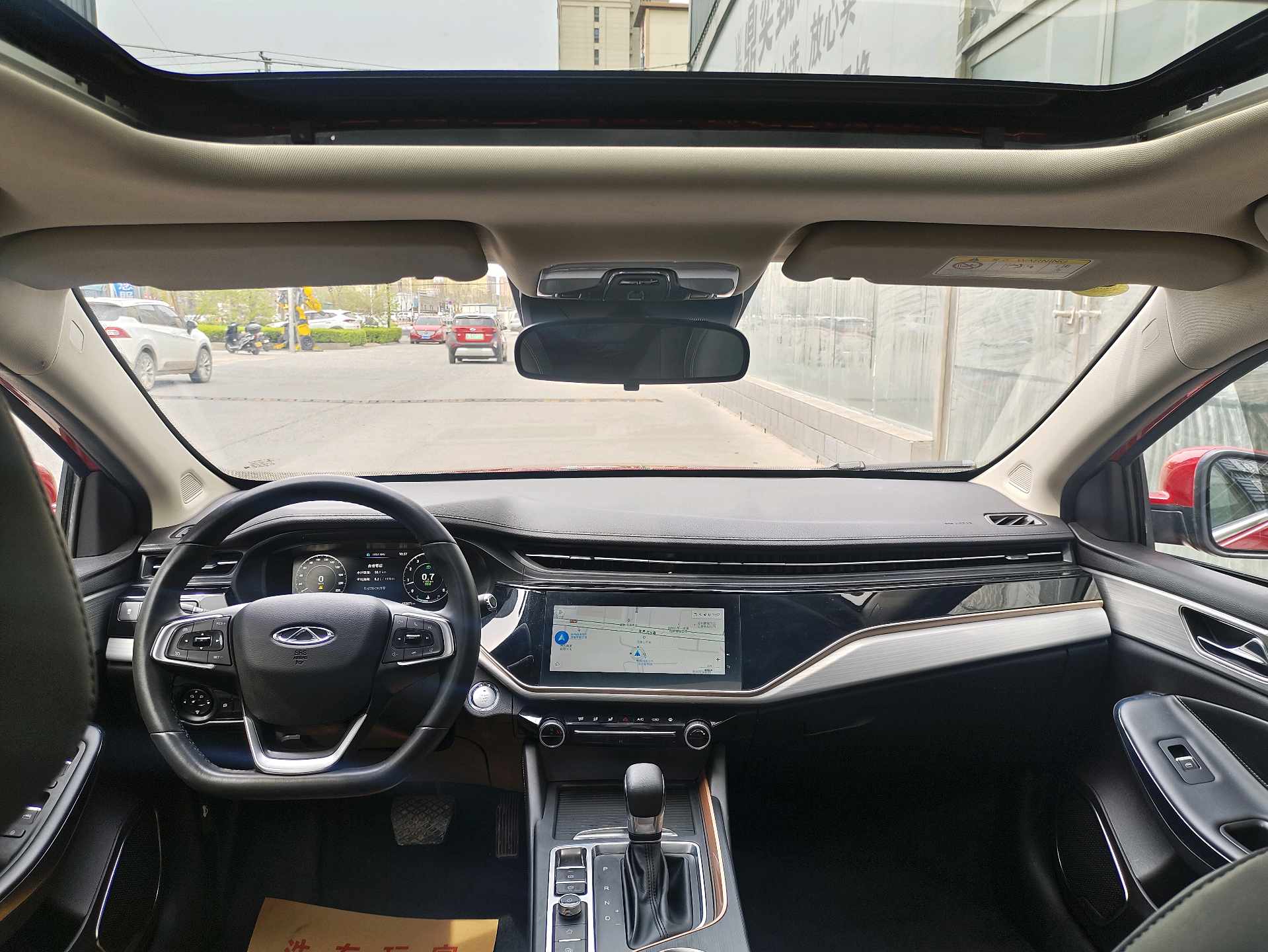 Chery Arrizo 5 Plus 2021 #9 Chery Arrizo 5 Plus 2021 immagine di auto #9