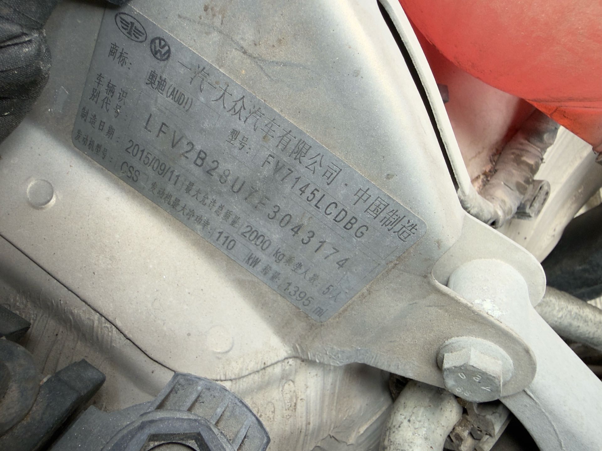 2015 #12 2015 immagine di auto #12