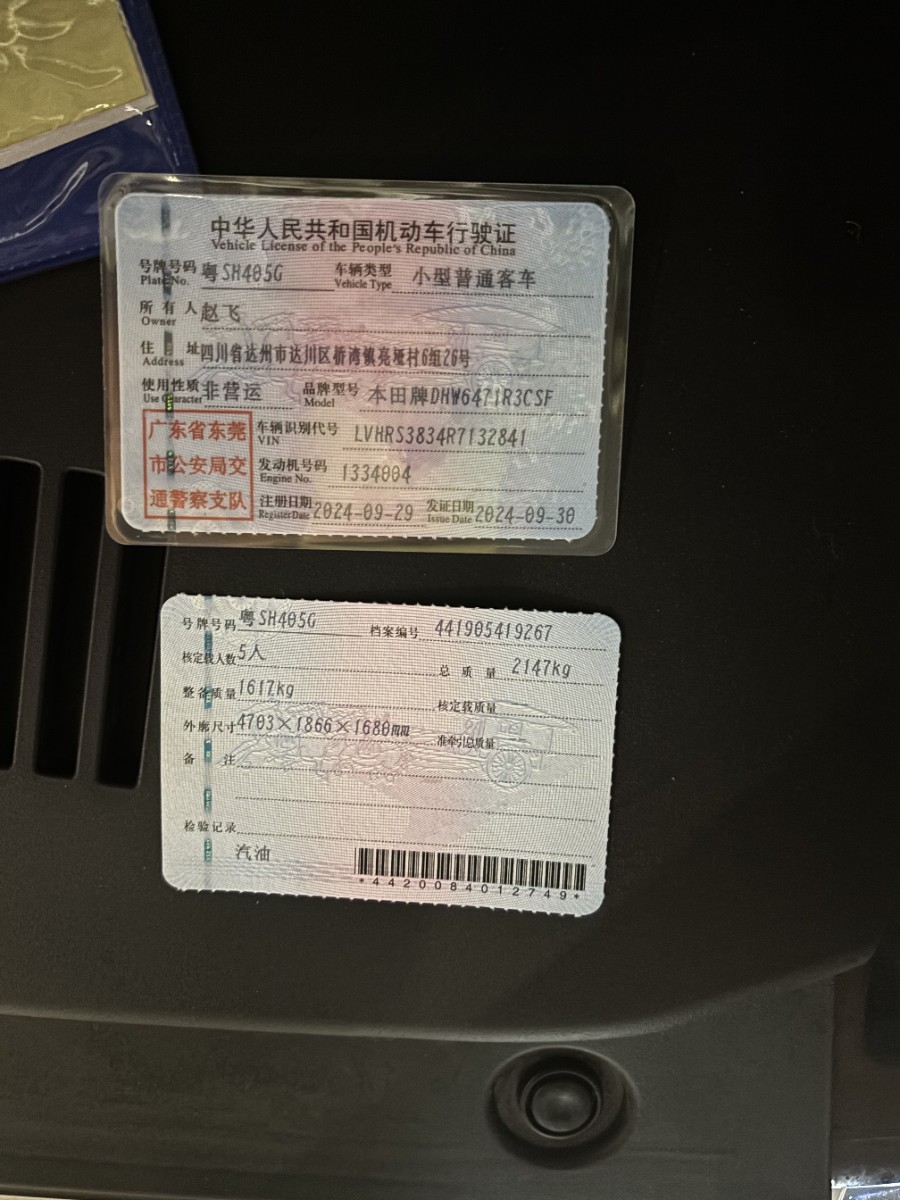 Honda CR-V 2024 car image #18