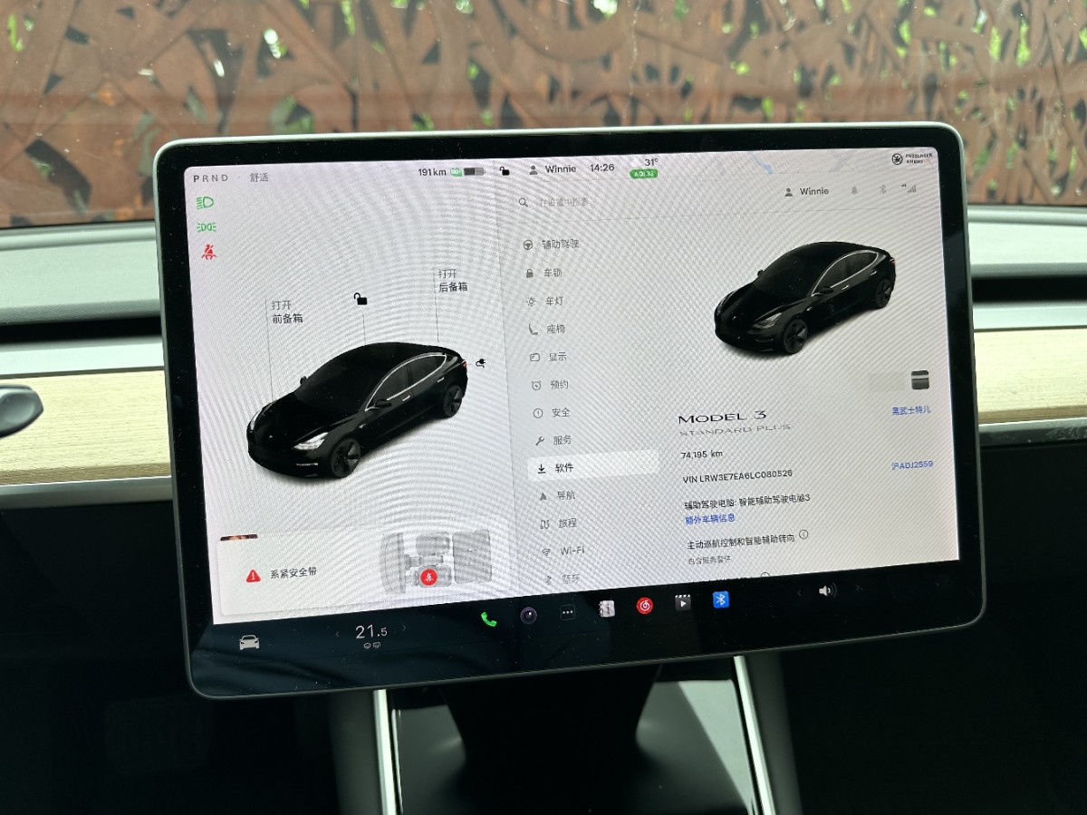Tesla Model 3 2020 car image #12