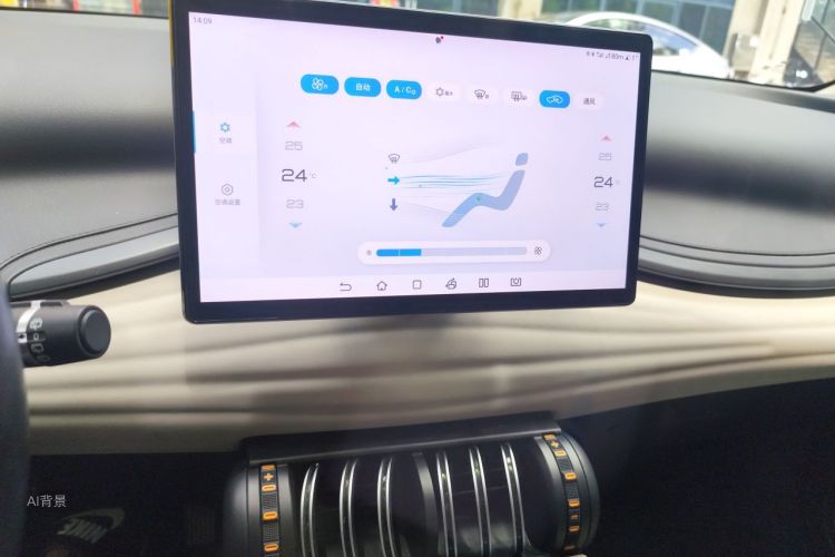 BYD Yuan Plus 2023 car image #15