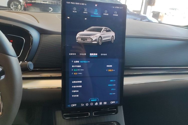 BYD Han 2022 car image #13