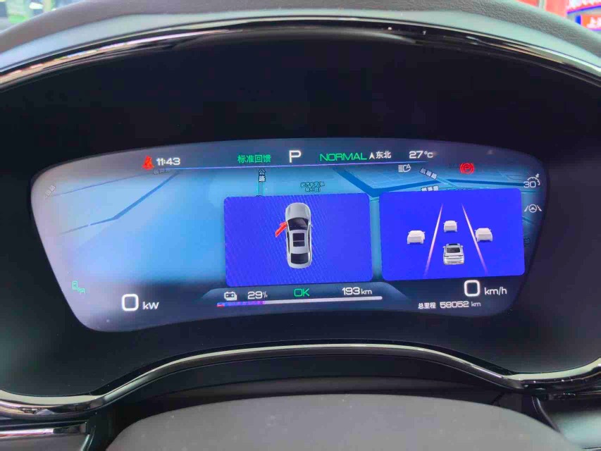 BYD Han 2023 car image #5