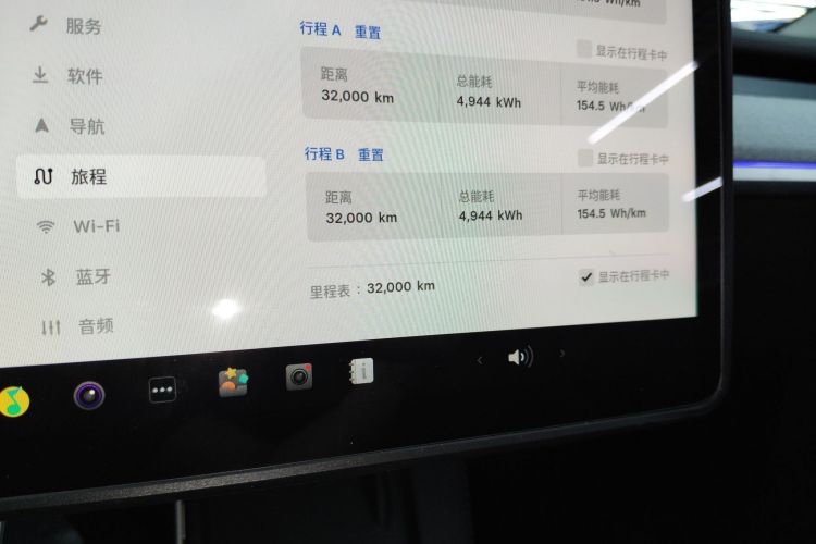 Tesla Model Y 2024 car image #12