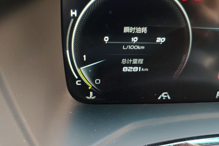 GEELY Emgrand S 2022 car image #10